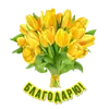 Эмодзи Цветы