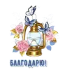 Эмодзи Цветы