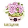 Эмодзи Цветы