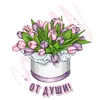 Эмодзи Цветы