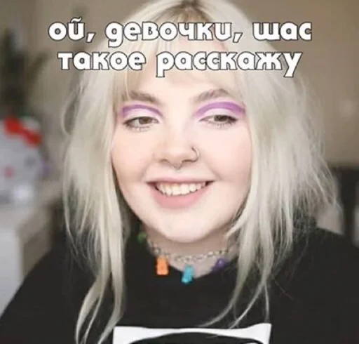 Эмодзи дашка каплан