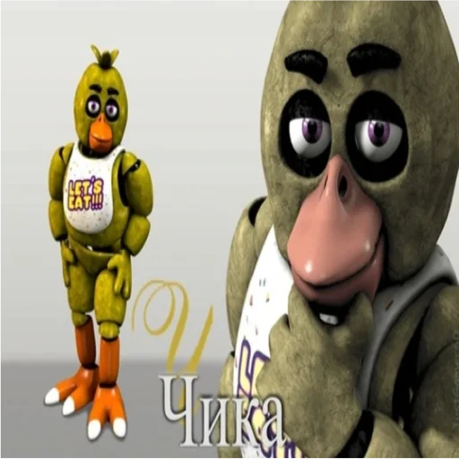 Эмодзи фнаф