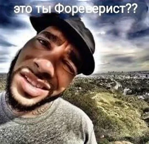 Эмодзи фомостикеры