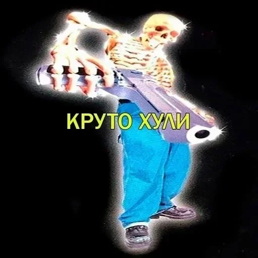 Эмодзи фомостикеры