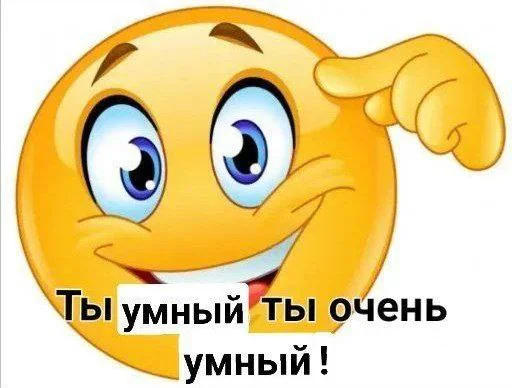 Эмодзи eblanish