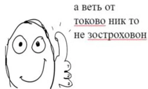 Эмодзи На все случаи жизне