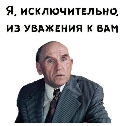 Эмодзи :: По семейным обстоятельствам