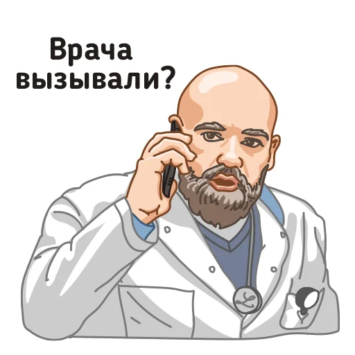 Эмодзи За Россию!