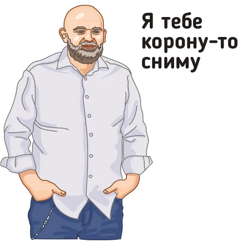 Эмодзи За Россию!