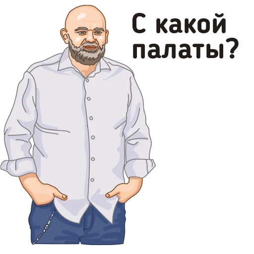 Эмодзи За Россию!