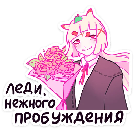 Эмодзи Лесная парочка