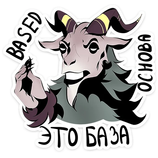 Эмодзи Master of the Forest | Хозяин леса