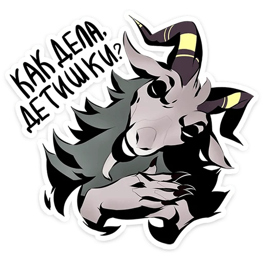 Эмодзи Master of the Forest | Хозяин леса