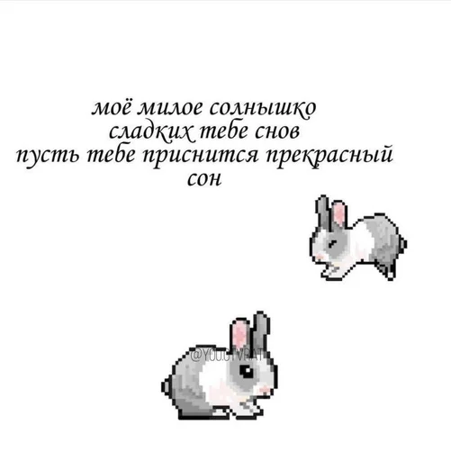 Эмодзи for love