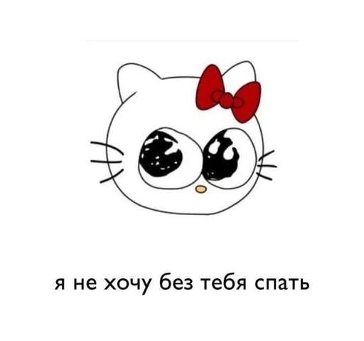 Эмодзи for love