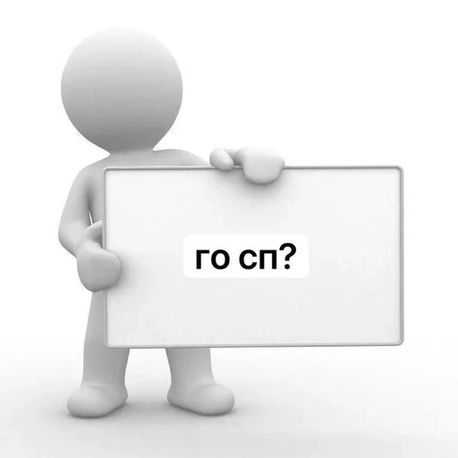 ?