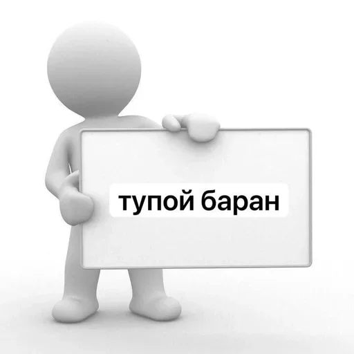 Эмодзи Для важных переговоров