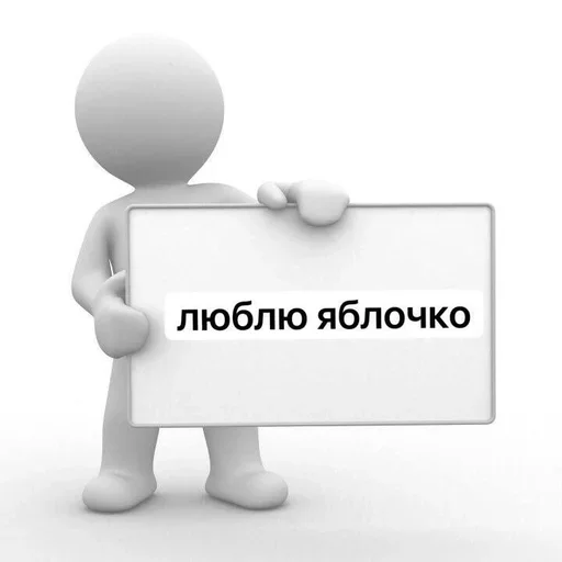 Эмодзи Для важных переговоров