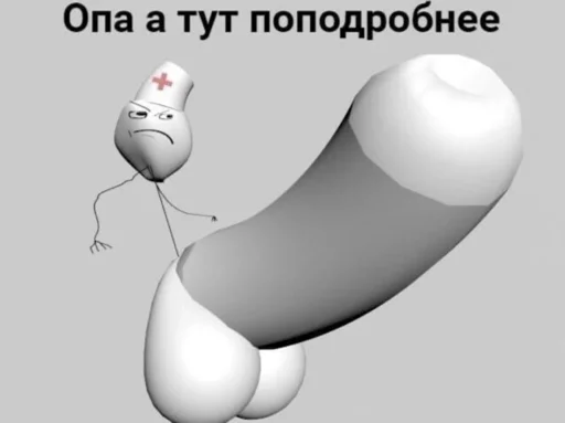 Эмодзи для вас мои хорошие