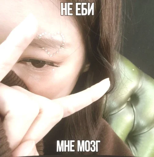 Эмодзи jennie blackpink