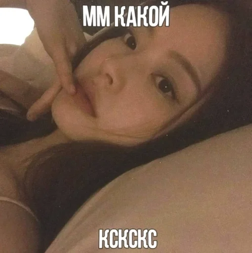 Эмодзи jennie blackpink