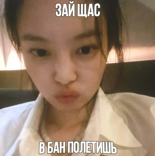 Эмодзи jennie blackpink