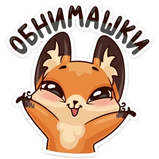 Эмодзи Луна