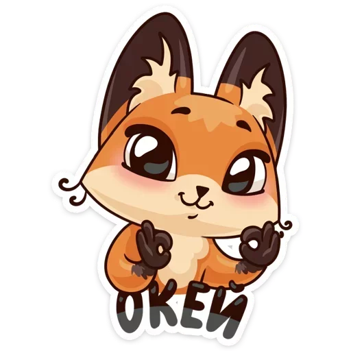 Эмодзи Луна