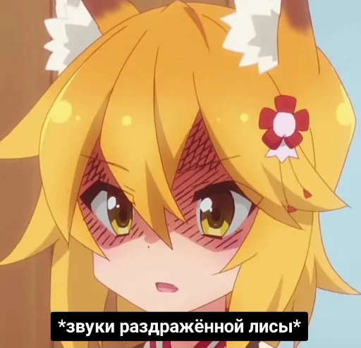 Эмодзи Литрая Хиса