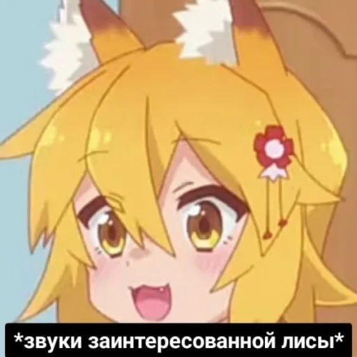 Эмодзи Литрая Хиса