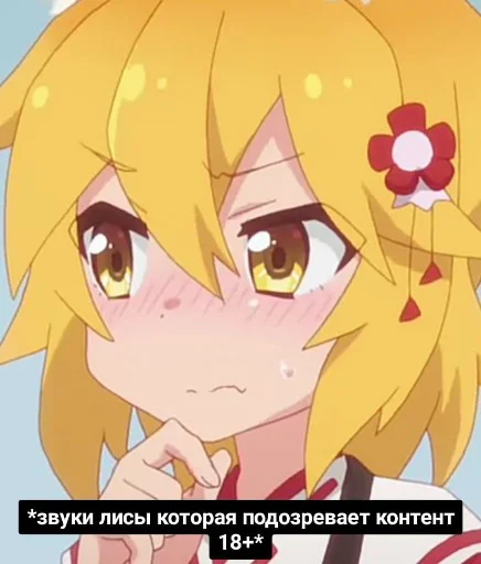 Эмодзи Литрая Хиса