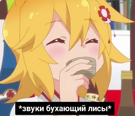 Эмодзи Литрая Хиса