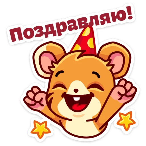 Эмодзи Фрэнки