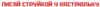 Эмодзи Phrasal