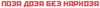 Эмодзи Phrasal