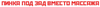 Эмодзи Phrasal