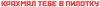 Эмодзи Phrasal