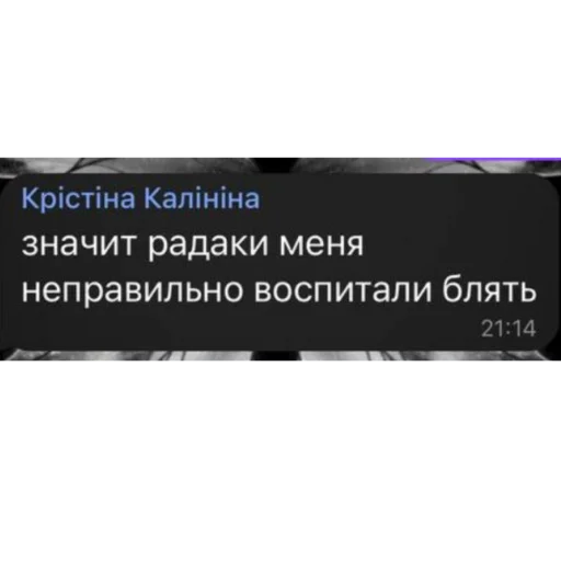 Эмодзи фразочки легенд