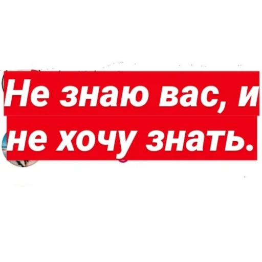 Эмодзи фразочки легенд