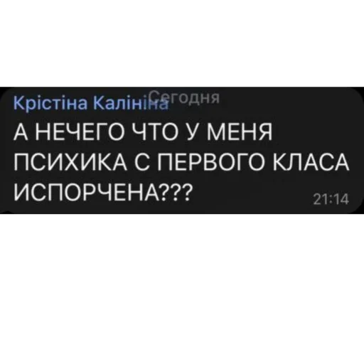 Эмодзи фразочки легенд