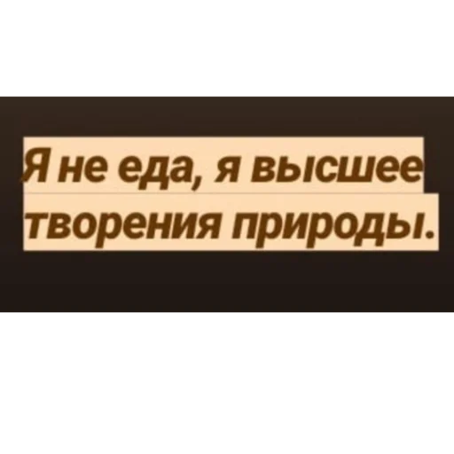 Эмодзи фразочки легенд