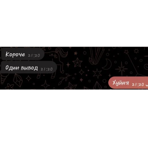 Эмодзи фразочки легенд