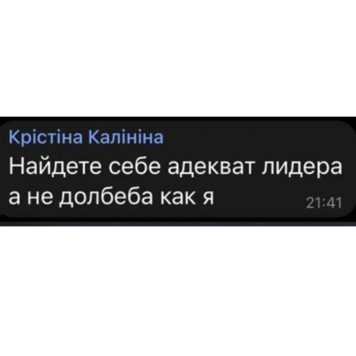 Эмодзи фразочки легенд