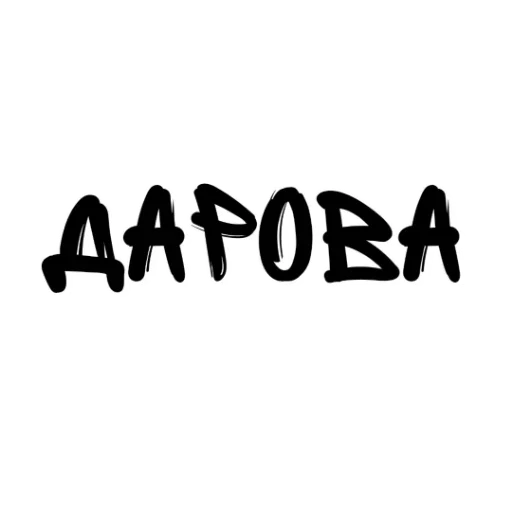 Эмодзи Фразочки