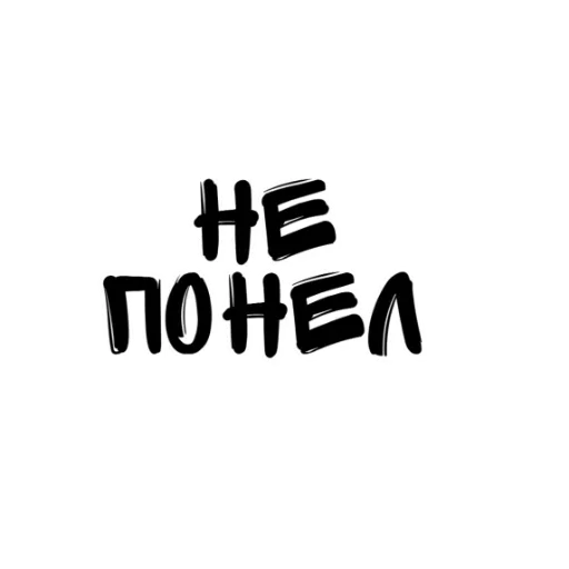 Эмодзи Фразочки