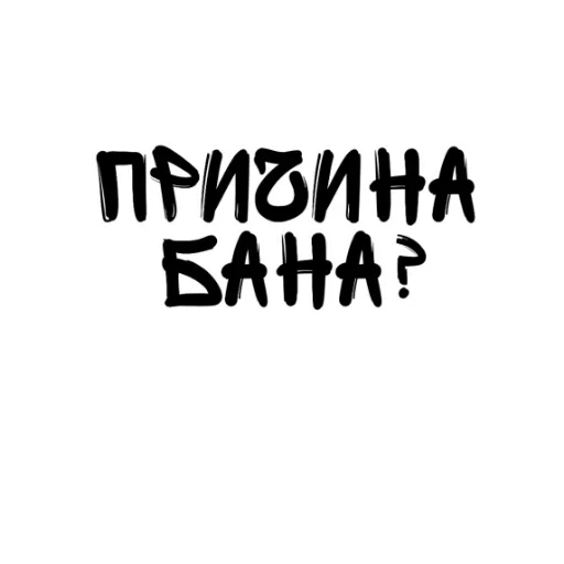 Эмодзи Фразочки