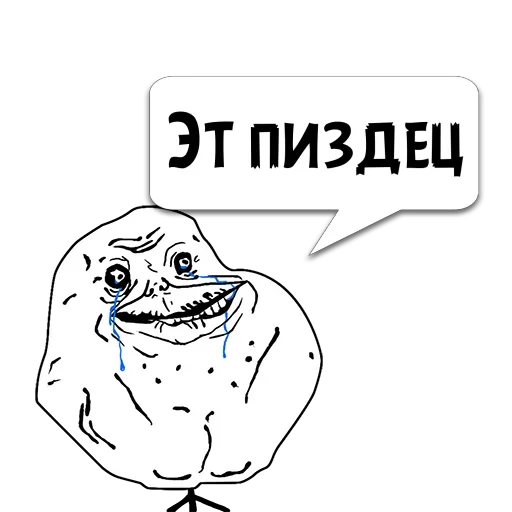 Эмодзи Важные фразы