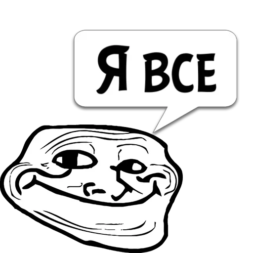 Эмодзи Важные фразы