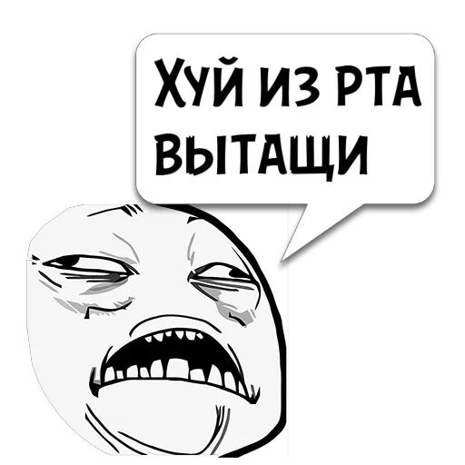 Эмодзи Важные фразы