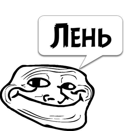Эмодзи Важные фразы